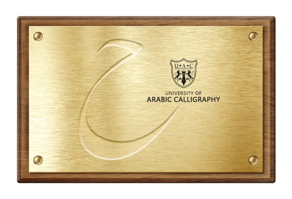 Farsi Calligraphy: Letter Jeem