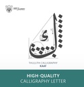 Thuluth Calligraphy:Letter Kaaf Type One