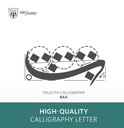 Thuluth Calligraphy:Letter Baa Type Two