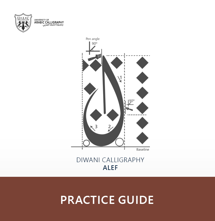 Thuluth Workshop -200